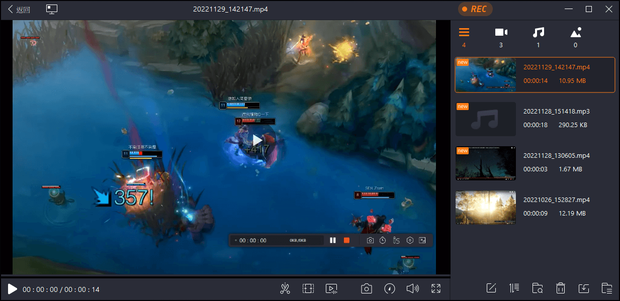 edit recorded video