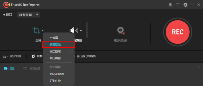 選擇音源