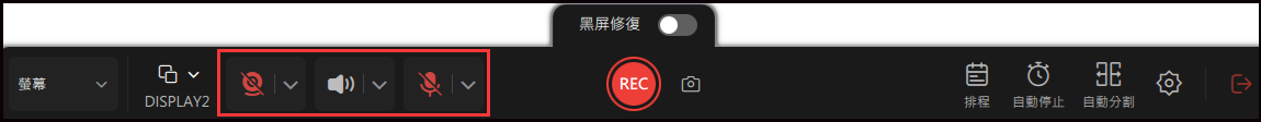 設定網路攝影機和音訊來源